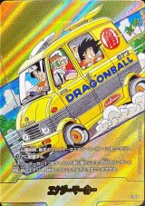 MANGA BOOSTER 02[SB02] - カードラッシュ ドラゴンボール