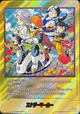 MANGA BOOSTER 02[SB02] - カードラッシュ ドラゴンボール