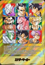 MANGA BOOSTER 02[SB02] - カードラッシュ ドラゴンボール