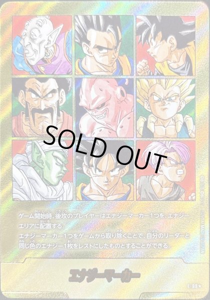 エナジーマーカー(パラレル/41巻表紙)【☆】{E-89} - カードラッシュ