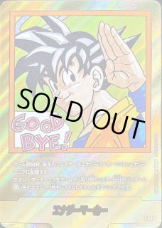 ドラゴンボールスーパーカードゲーム フュージョンワールド