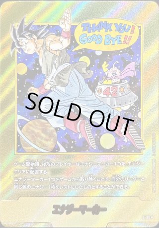 カードラッシュ】ドラゴンボール フュージョンワールドが日本最大級の