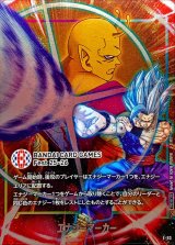 状態A-〕エナジーマーカー(孫悟飯SH/背景ピッコロSH)【-】{E-93}