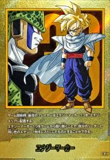 MANGA BOOSTER 02[SB02] - カードラッシュ ドラゴンボール