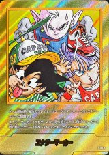 MANGA BOOSTER 02[SB02] - カードラッシュ ドラゴンボール