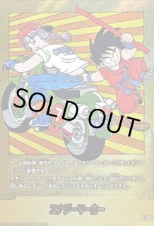 ドラゴンボールカード　2枚セット【期間限定価格】 ドラゴンボールスーパーカードゲーム フュージョンワールド