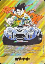 MANGA BOOSTER 02[SB02] - カードラッシュ ドラゴンボール