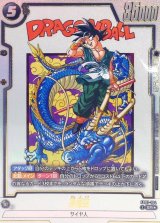 ドラゴンボール カードダス キャッシュマン 黒 - カードラッシュ ドラゴンボール