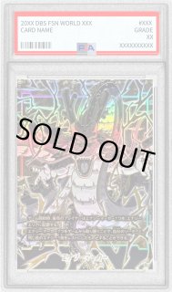 1st アニバーサリーセット - カードラッシュ ドラゴンボール