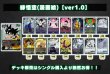 画像2: 緑悟空(漫画絵)【ver1.0】{-} [デッキ販売] (2)