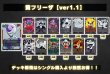 画像2: 黄フリーザ【ver1.1】{-} [デッキ販売] (2)