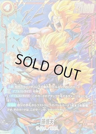 カードラッシュ】ドラゴンボール フュージョンワールドが日本最大級の