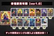 画像2: 赤悟飯青年期【ver1.0】{-} [デッキ販売] (2)