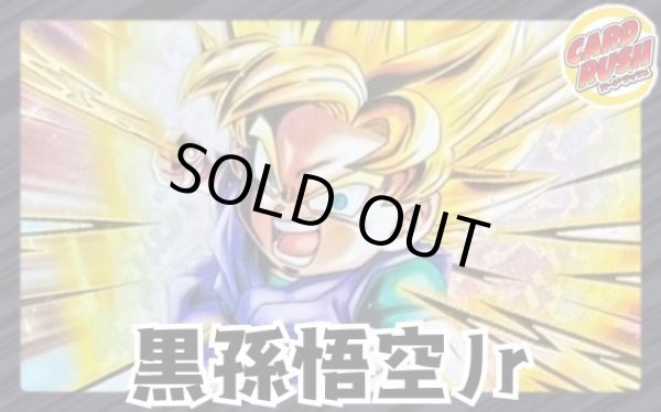 画像1: 黒孫悟空Jr【ver1.0】{-} [デッキ販売] (1)