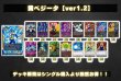 画像2: 黄ベジータ【ver1.2】{-} [デッキ販売] (2)