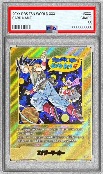 画像1: 〔PSA10鑑定済〕エナジーマーカー(パラレル/42巻表紙)【☆】{E-90} (1)