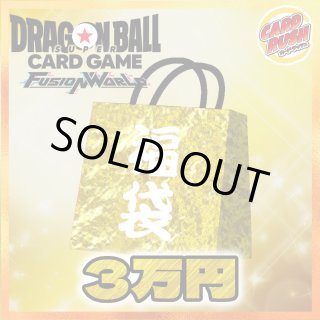 ドラゴンボールカード189枚♡美品⭐︎オリジナルフォルダー付 ドラゴンボールスーパーカードゲーム フュージョンワールド