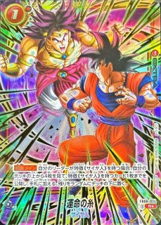 全商品 - カードラッシュ ドラゴンボール (Page 9)