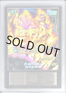 ARS10+ 2007 ゴジータ ポルンガキャンペーン PSA鑑定 ARS10+ 2007 ゴジータ ポルンガキャンペーン PSA鑑定