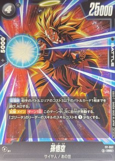 セル【PR】{FP-065} - カードラッシュ ドラゴンボール
