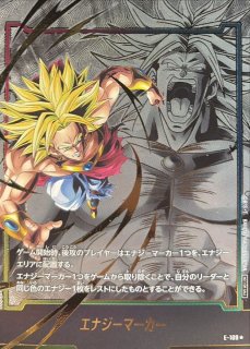 エナジーマーカー(パラレル/ブロリー/英語版)【☆】{E01-03}