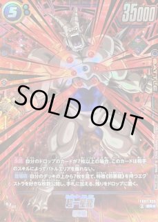 アルティメットバトル - カードラッシュ ドラゴンボール