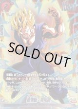 赤孫悟飯青年期 - カードラッシュ ドラゴンボール