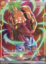 パラガス - カードラッシュ ドラゴンボール