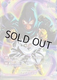 ♡Ga左1019 ドラゴンボール デラックスカード ノート 7点まとめ 神龍への願い】ブースターパック第7弾『青色』カードリスト＆最強