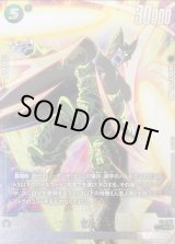セル - カードラッシュ ドラゴンボール
