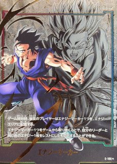 エナジーマーカー - カードラッシュ ドラゴンボール (Page 2)