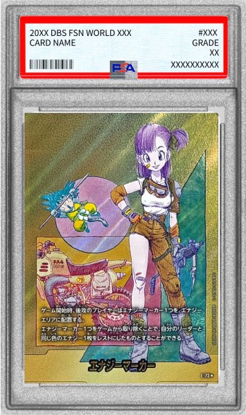 画像1: 〔PSA10鑑定済〕エナジーマーカー(パラレル/10巻表紙)【☆】{E-73} (1)