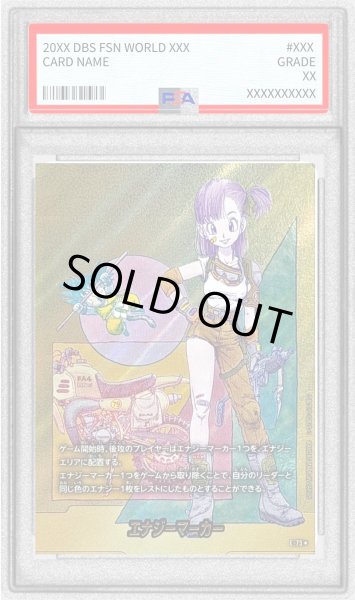 画像1: 〔PSA10鑑定済〕エナジーマーカー(パラレル/10巻表紙)【☆】{E-73} (1)