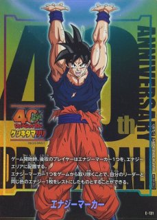 エナジーマーカー(パラレル/40巻表紙)【☆】{E-88} - カードラッシュ