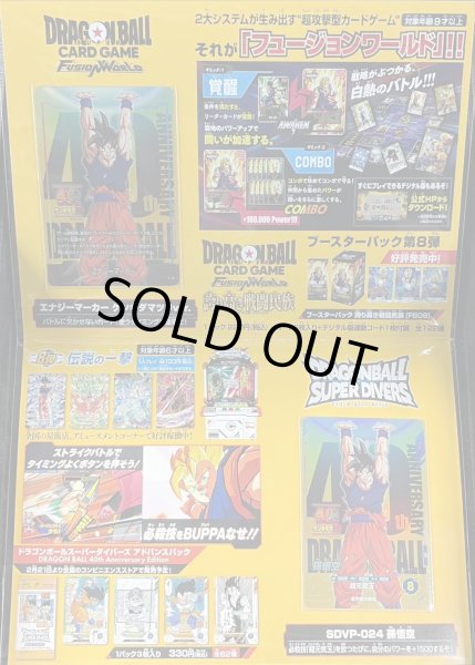 ゲンキダマツリスペシャルカードセット(未開封)【-】{E-131} - カード