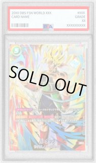 チャンピオンシップ - カードラッシュ ドラゴンボール