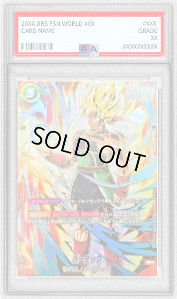 PSA10鑑定済〕バーダック(パラレル/金文字)【SR☆】{FS05-11} - カード