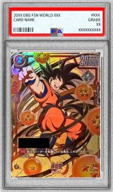 孫悟空 - カードラッシュ ドラゴンボール