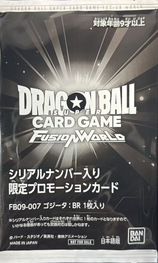 カードラッシュ】ドラゴンボール フュージョンワールドが日本最大級の