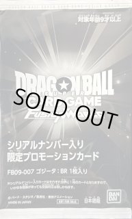 アルティメットバトル - カードラッシュ ドラゴンボール