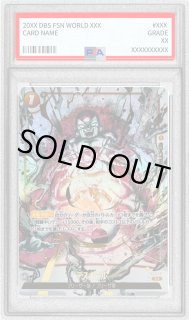 ドラゴンボール デスボール C☆ パラレル PSA10 フュージョンワールド ドラゴンボールフュージョンワールド FS04-11 フリーザC パラレル