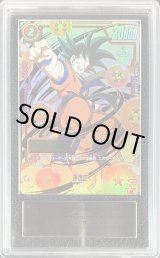 鑑定済カード - カードラッシュ ドラゴンボール
