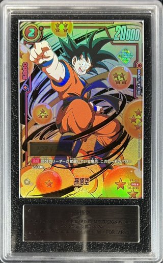 カードラッシュ】ドラゴンボール フュージョンワールドが日本最大級の