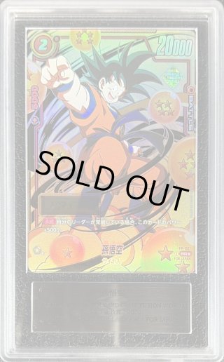 カードラッシュ】ドラゴンボール フュージョンワールドが日本最大級の