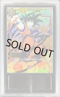 アルティメットバトル - カードラッシュ ドラゴンボール