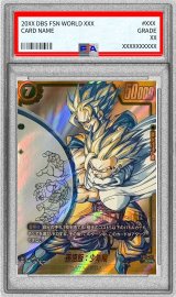 MANGA BOOSTER 02[SB02] - カードラッシュ ドラゴンボール