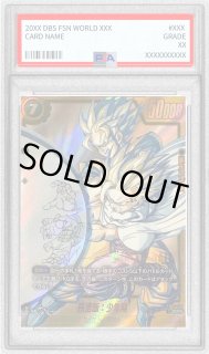 ARS10+ UGM9-052 鑑定書付 極美品 ドラゴンボール 世界3枚 ARS10+ 鑑定書付き】孫悟空 MM3-071ドラゴンボールヒーローズ - メルカリ