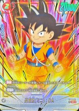 赤孫悟飯青年期 - カードラッシュ ドラゴンボール