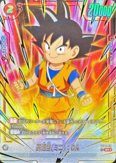 ドラゴンボール 孫悟空(ミニ) アルティメットバトル　プロモ PSA10 PSA10鑑定済〕孫悟空ミニ：DA(パラレル/シリアル/金文字)【SR☆】{FB04