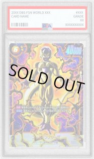 鑑定済カード - カードラッシュ ドラゴンボール